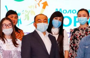 В Усть-Кане прошел Молодежный форум В Усть-Кане прошел Молодежный форум