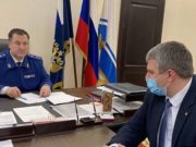 Прокурор объявил министрам предостережения Прокурор объявил министрам предостережения
