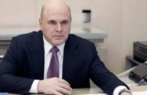 Премьер-министр России прибыл в Республику Алтай