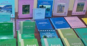 В республике разработают специальную госпрограмму по сохранению алтайского языка В республике разработают специальную госпрограмму по сохранению алтайского языка