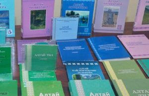 В республике разработают специальную госпрограмму по сохранению алтайского языка