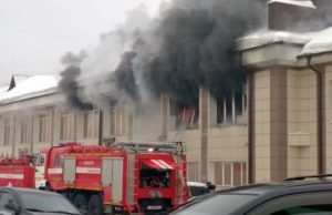 Пожар в ТЦ «Ткацкий» произошел из-за взорвавшегося смартфона
