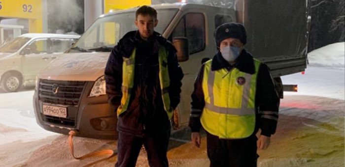 Полицейские помогли водителю, который оказался на ночной дороге без бензина и сотовой связи