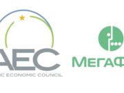 МегаФон вошел в состав Арктического экономического совета