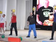 Состязания по гиревому спорту прошли в Майме Состязания по гиревому спорту прошли в Майме