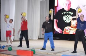 Состязания по гиревому спорту прошли в Майме Состязания по гиревому спорту прошли в Майме