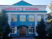 30 лет назад был открыт лицей №6