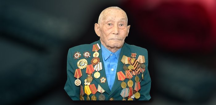 Ушел из жизни ветеран войны Николай Янышкин