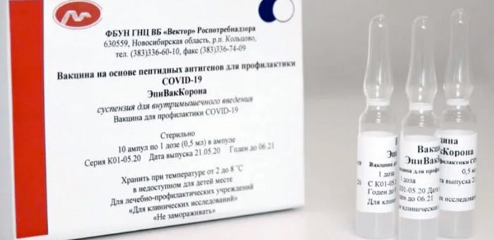 В Республику Алтай поступила первая партия «векторовской» вакцины от коронавируса