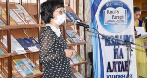 Фестиваль «Книга Алтая» прошел в Национальной библиотеке Фестиваль «Книга Алтая» прошел в Национальной библиотеке