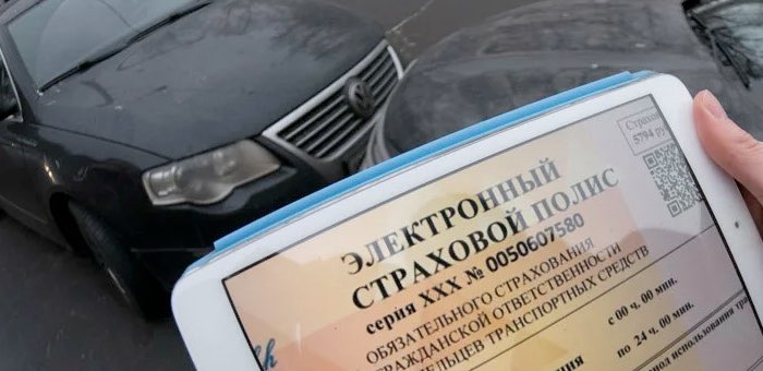 40% полисов ОСАГО жители Республики Алтай оформили дистанционно