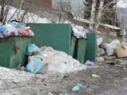 На место «Коммунальщика» претендуют три предприятия На место «Коммунальщика» претендуют три предприятия