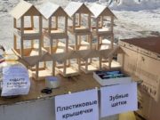 Акция «Экодвор» пройдет в Горно-Алтайске 17 апреля Акция «Экодвор» пройдет в Горно-Алтайске 17 апреля