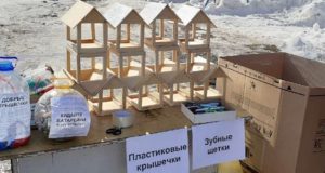 Акция «Экодвор» пройдет в Горно-Алтайске 17 апреля Акция «Экодвор» пройдет в Горно-Алтайске 17 апреля