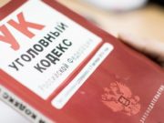 Фермера будут судить за растраченную субсидию Фермера будут судить за растраченную субсидию