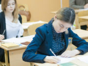 Почти 1,5 тысячи выпускников написали итоговое сочинение Почти 1,5 тысяч выпускников написали итоговое сочинение