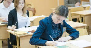 Почти 1,5 тысячи выпускников написали итоговое сочинение Почти 1,5 тысяч выпускников написали итоговое сочинение