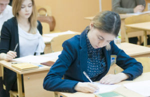 Почти 1,5 тысячи выпускников написали итоговое сочинение Почти 1,5 тысяч выпускников написали итоговое сочинение