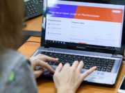 «Ростелеком» расширил возможности виртуальной телефонии «Ростелеком» расширил возможности виртуальной телефонии