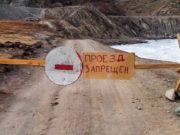 Все ледовые переправы закрыты в Республике Алтай Все ледовые переправы закрыты в Республике Алтай