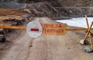 Все ледовые переправы закрыты в Республике Алтай Все ледовые переправы закрыты в Республике Алтай