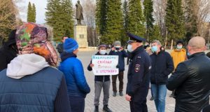 Акция в поддержку Алексея Навального прошла в Горно-Алтайске Акция в поддержку Алексея Навального прошла в Горно-Алтайске