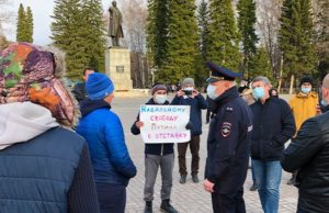 Акция в поддержку Алексея Навального прошла в Горно-Алтайске