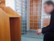 Бывшего госавтоинспектора-взяточника приговорили к условному сроку Бывшего госавтоинспектора-взяточника приговорили к условному сроку