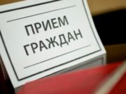 Началась Неделя приемов граждан старшего поколения по социально-правовым вопросам Началась Неделя приемов граждан старшего поколения по социально-правовым вопросам