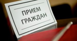 Началась Неделя приемов граждан старшего поколения по социально-правовым вопросам