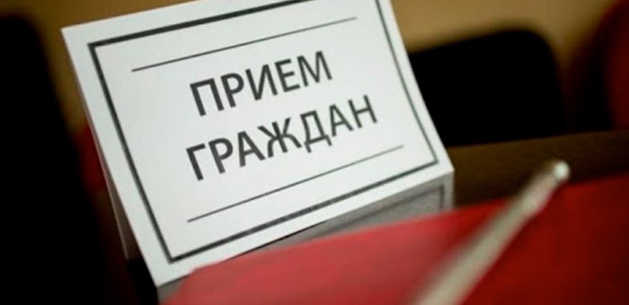 Началась Неделя приемов граждан старшего поколения по социально-правовым вопросам
