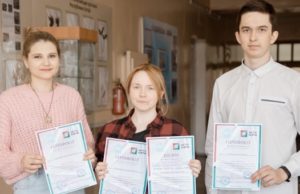 Команда ГАГУ стала победителем межрегиональной олимпиады по туризму