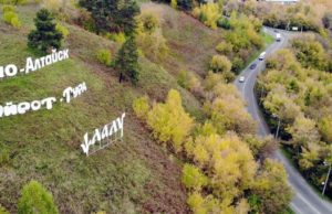 В Горно-Алтайске отремонтируют участок на въезде в город и два моста В Горно-Алтайске отремонтируют участок на въезде в город и два моста