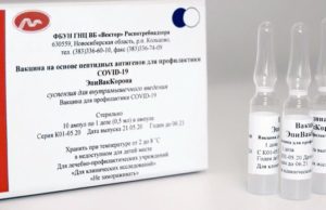 Роспотребнадзор: вакцинация в республике проводится неудовлетворительными темпами Роспотребнадзор: вакцинация в республике проводится неудовлетворительными темпами