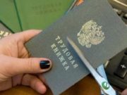 Руководители детсада довели до увольнения 17 человек. Теперь увольнение ждет их самих Руководители детсада довели до увольнения 17 человек. Теперь увольнение ждет их самих