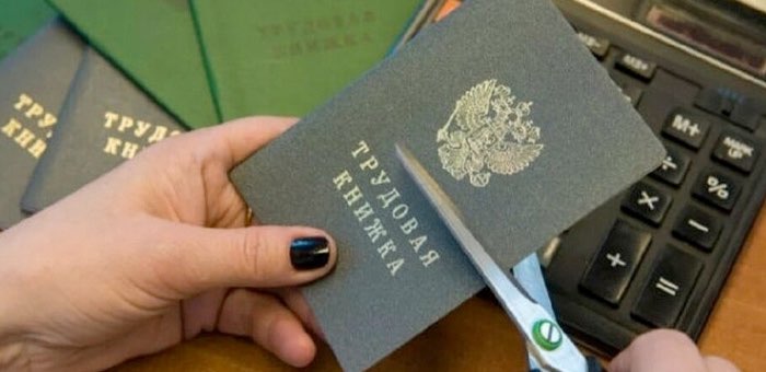 Руководители детсада довели до увольнения 17 человек. Теперь увольнение ждет их самих