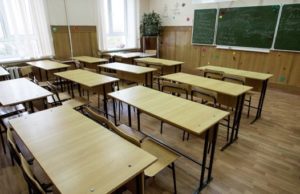 В школах Республики Алтай в начале мая очных уроков не будет В школах Республики Алтай в начале мая очных уроков не будет