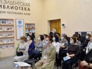 Региональный центр Президентской библиотеки открылся в Горно-Алтайске Региональный центр Президентской библиотеки открылся в Горно-Алтайске