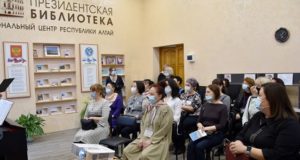 Региональный центр Президентской библиотеки открылся в Горно-Алтайске Региональный центр Президентской библиотеки открылся в Горно-Алтайске