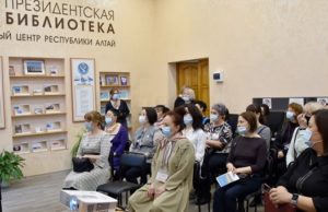 Региональный центр Президентской библиотеки открылся в Горно-Алтайске Региональный центр Президентской библиотеки открылся в Горно-Алтайске