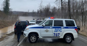 Внимание! В Чойском районе закрыто движение по Телецкому тракту Внимание! В Чойском районе закрыто движение по Телецкому тракту