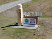 12 человек претендуют на пост главы Онгудайского района 12 человек претендуют на пост главы Онгудайского района