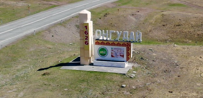 12 человек претендуют на пост главы Онгудайского района