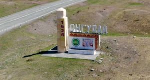 Главу Онгудайского района выберут 27 мая