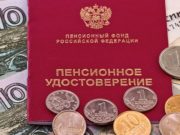 Начальница почтового отделения почти год получала пенсию умершей женщины Начальница почтового отделения почти год получала пенсию умершей женщины