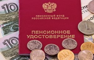 Начальница почтового отделения почти год получала пенсию умершей женщины