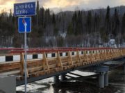 Завершен ремонт трех мостов в Турочакском районе Завершен ремонт трех мостов в Турочакском районе