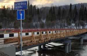Завершен ремонт трех мостов в Турочакском районе Завершен ремонт трех мостов в Турочакском районе