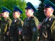 Пограничное управление отмечает 95-летие Пограничное управление отмечает 95-летие