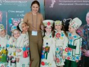 Дети из Горно-Алтайска получили «бронзу» на конкурсе Вячеслава Зайцева «Сибирский променад» алтайского модельера увидели в Москве